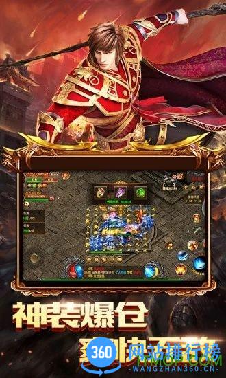 赤焰号角无限版40倍首充 v1.0.0 安卓版 2