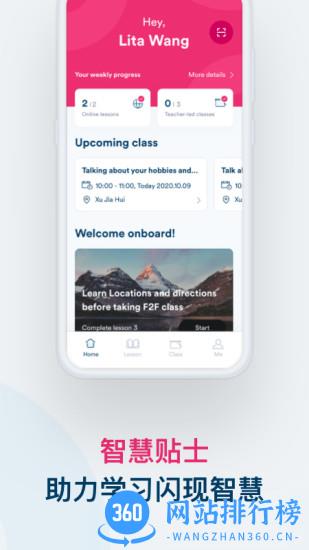 ef smart english手机版 v2.1.47安卓版 0