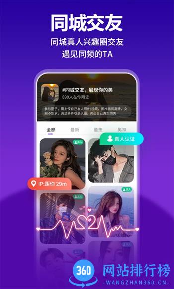 KeyChat v1.1.4 官方安卓版本 3