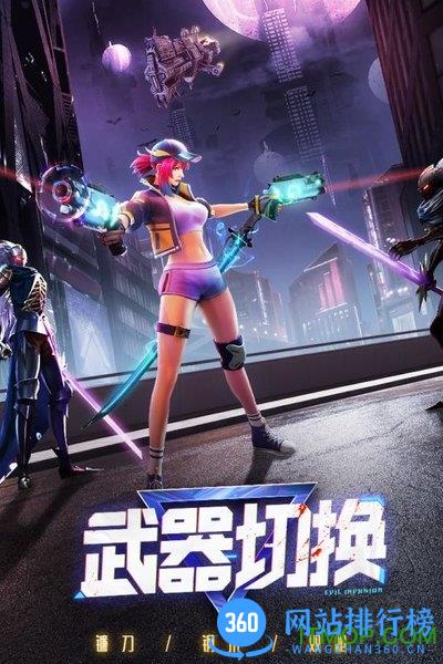 暮光起源手游 v0.3.0.223 安卓版 0