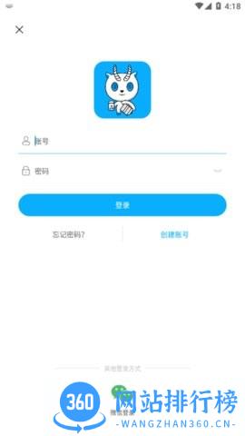 药金达手机版 v1.3.2 安卓版 1