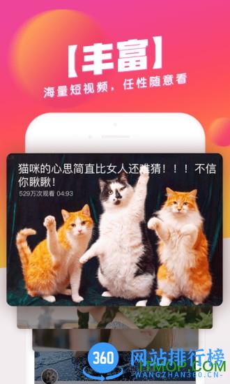 波波视频app v22.0.9 安卓版 2