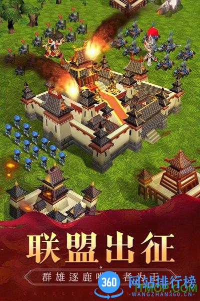 我的城堡小米版下载
