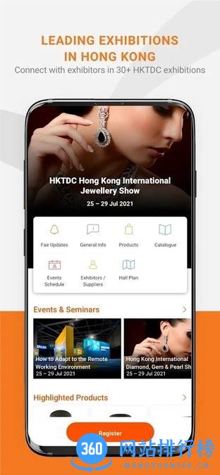 HKTDC Marketplace v24.1安卓版 3