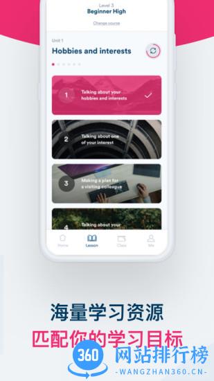 ef smart english手机版 v2.1.47安卓版 2