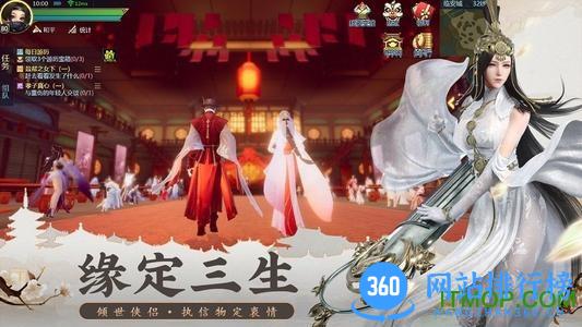 云海寻仙记之天刀手游 v1.0.0 安卓版 1