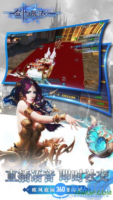 新剑与魔法龙图客户端 v3.0.7 安卓最新版 0