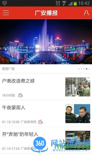 智慧昆山教育平台手机客户端 v8.1安卓最新版 3