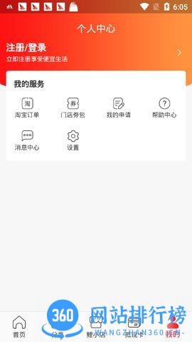 锦小鲤 v1.1.1安卓官方版 1