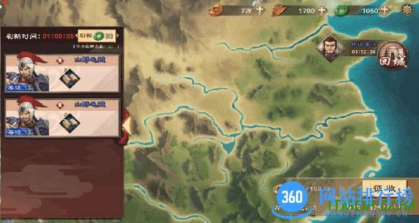策魂三国九游版 v1.50.0 安卓版 0