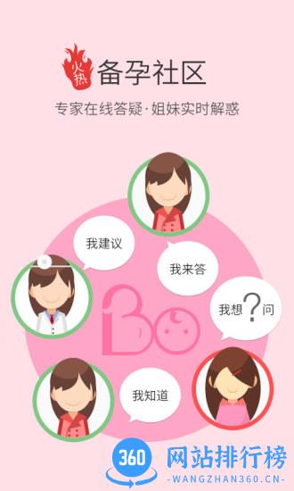 疯狂造人app