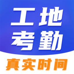 工程考勤打卡相机软件