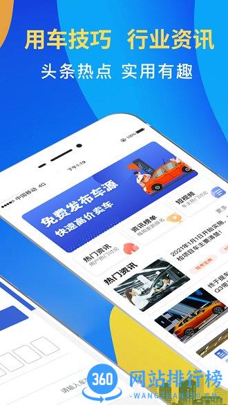查违12章123最新版 v6.5.60安卓版 2