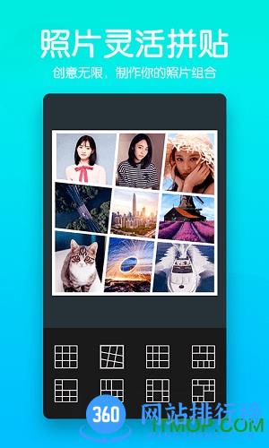 美颜滤镜p图相机软件