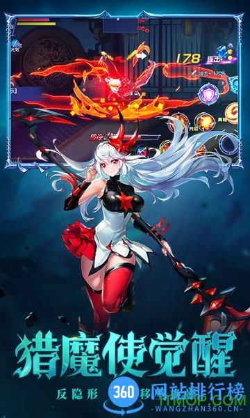 时空猎人金立客户端 v5.1.1106 安卓版 0