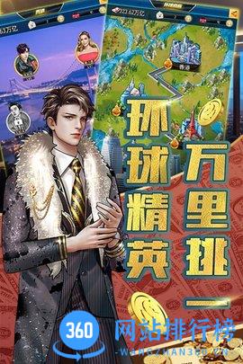 豪车盛宴游戏九游版 v1.0.0 安卓版 1
