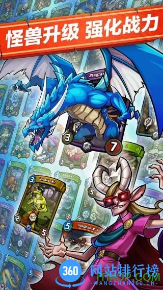卡片怪兽游戏 v2.44.4 安卓官方版 1