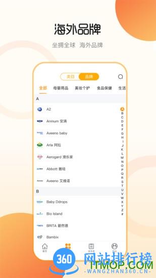 行云货仓app下载