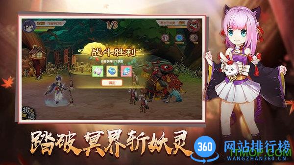 星界幻想手游官方版 v3.9 安卓版 0