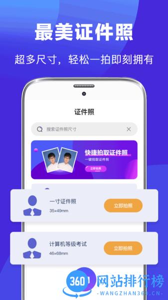 最美简历制作 v4.0.5 安卓版 2