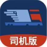 中贸物流司机版