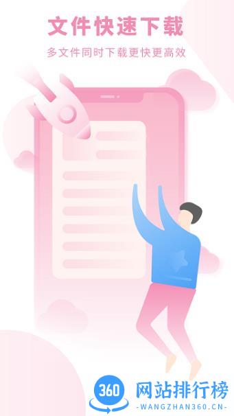 爱读小说阅读器 v1.1.3安卓版 1