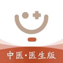 医而有信中医版