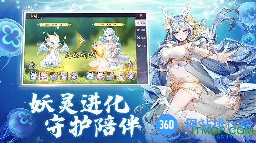 天姬变华为版 v0.13.2 安卓版 2