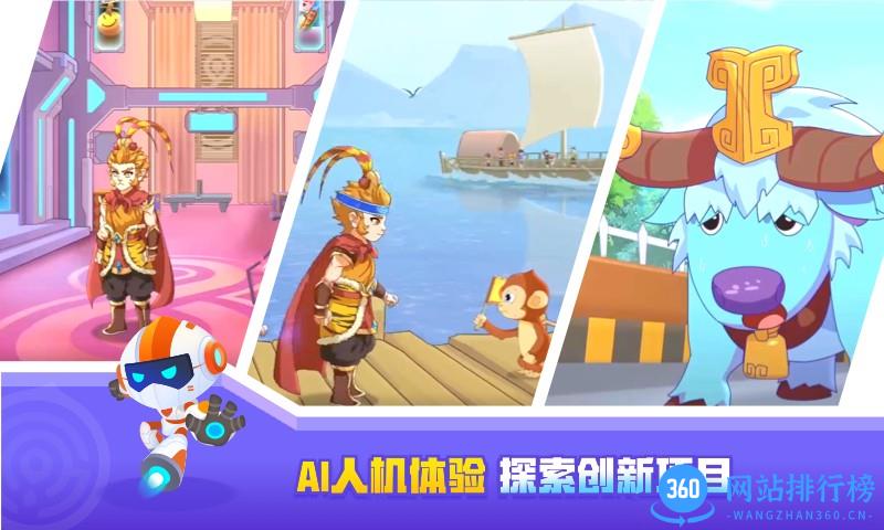 核桃河图HD v1.0.37安卓版 2