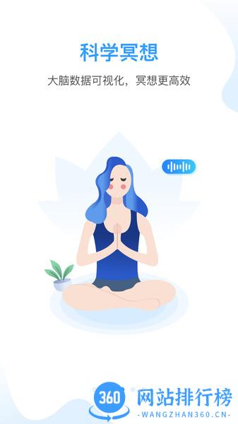 知了小禅 v2.4.5 安卓版 1