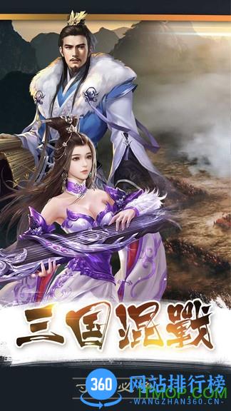百战沙场小米版 v4.0 安卓版 1