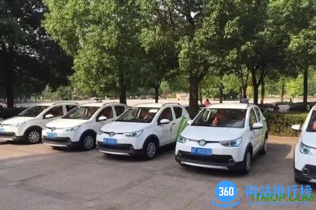 诸暨共享汽车app