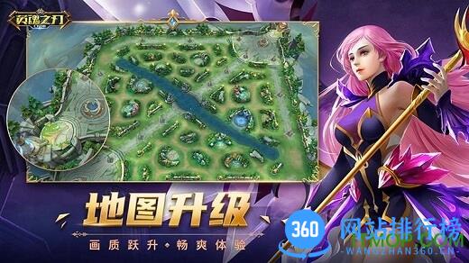 英魂之刃华为版 v2.5.6.0 安卓版 0