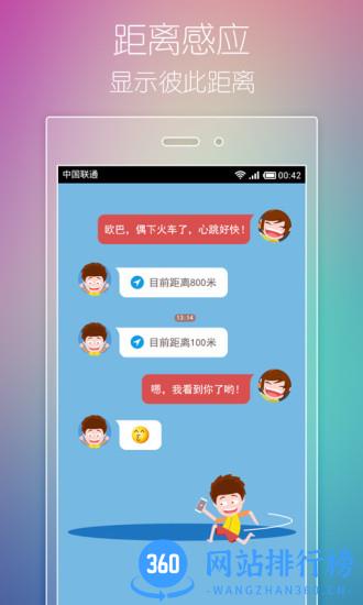 小恩爱2023最新版本 v8.10.13 官方安卓版 1