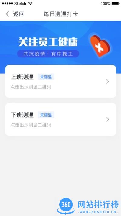 i茅台app v3.0.31000安卓版 1