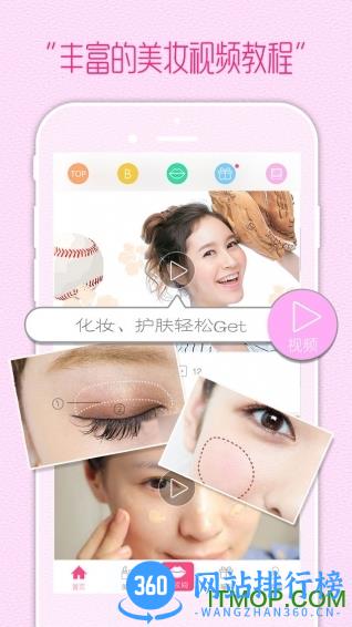 美的你app下载