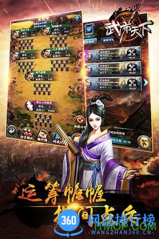 武布天下内购破解版