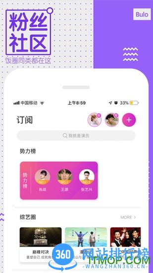 浙江卫视同一堂课在线直播中国蓝tv v5.1.5安卓版 1