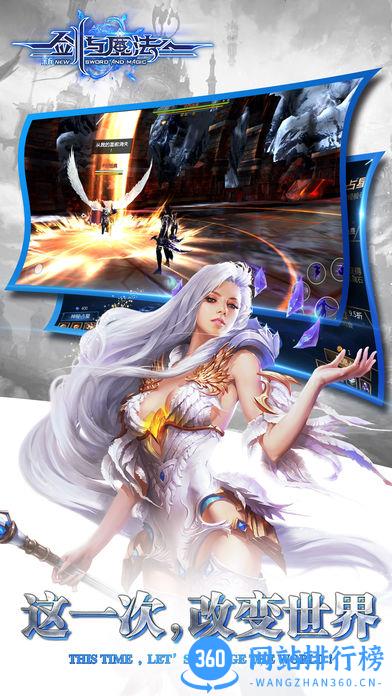新剑与魔法龙图客户端 v3.0.7 安卓最新版 2