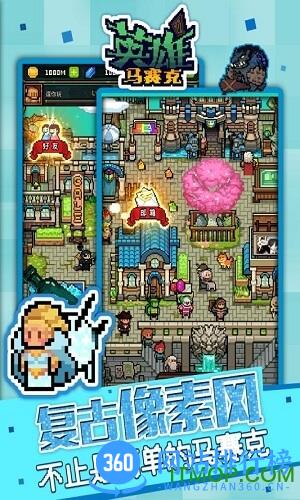 马赛克英雄九游版 v2.2 安卓版 0