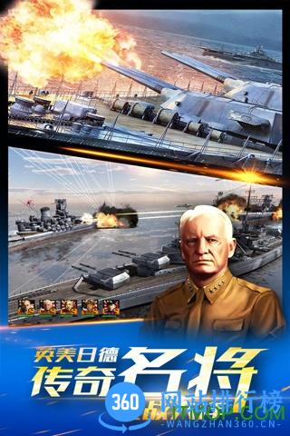 雷霆舰队手游小米版