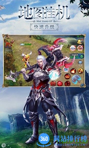 幻游猎人变态版 v1.1.0 安卓版 0