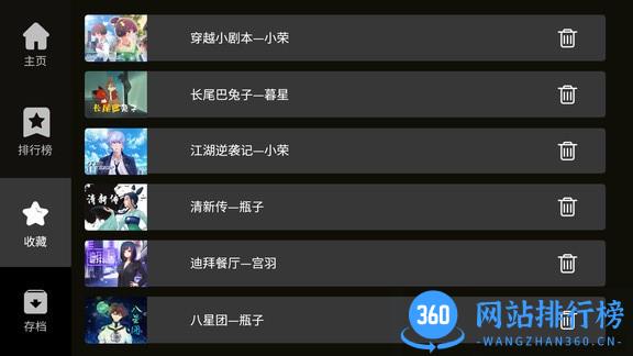 晓悟互动小说免费版 v2.3.0安卓最新版 2