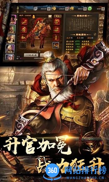 出战追击手游 v1.0.1 安卓版 1