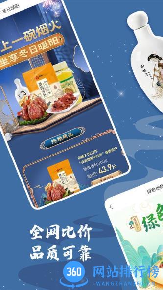 荔枝云集APP v1.6.0安卓最新版 1