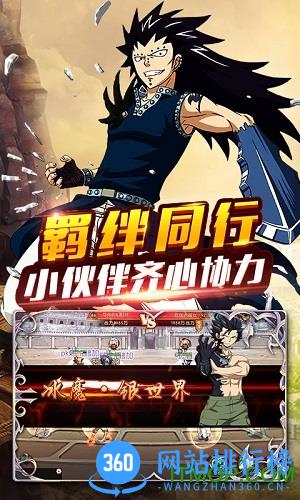 捉妖手机妖尾2商城版 v1.0 安卓版 1