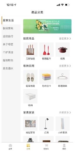 捡漏网 v1.0.0官方安卓版本 0