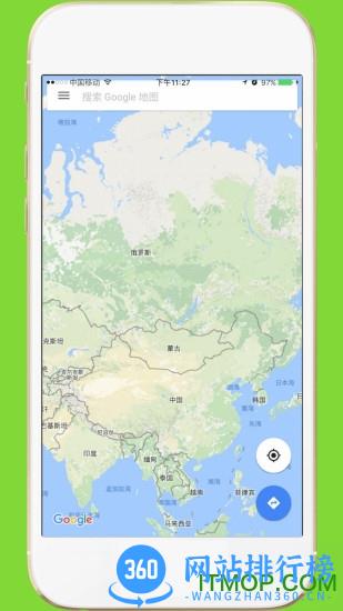 中文世界地图手机版 v3.5安卓版 2