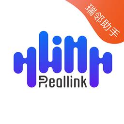 瑞邻助手Reallink