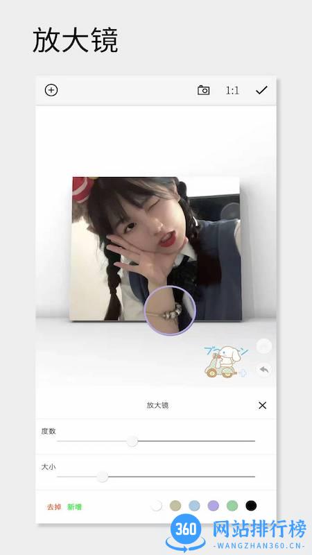 一幅软件手机版